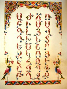 What Do Armenian Letters Hide? 